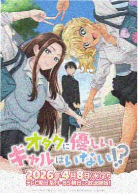 灌篮高手 剧场版动画电影海报